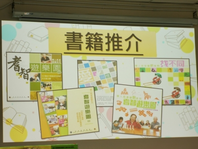 護老吾執書